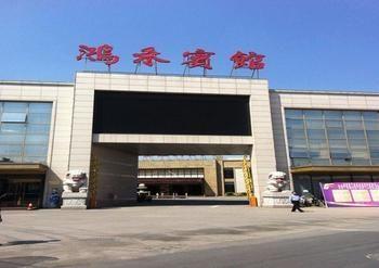 Honghe Hotel Nanking Exterior foto